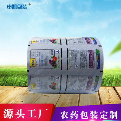 农产品液态肥包装袋 复合包装定做 种苗化肥包装袋子生产工厂