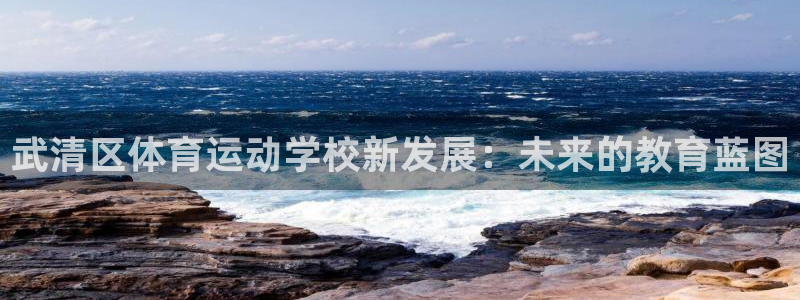 xc体育app官方网站