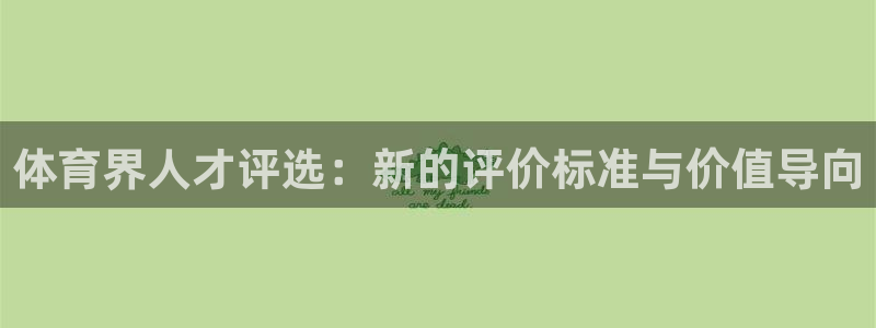 xc体育app官方网站