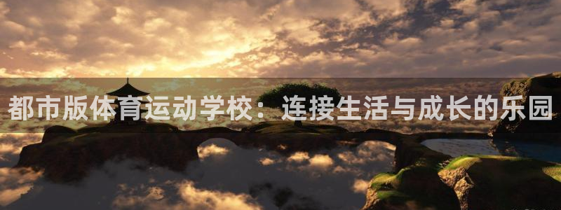 xc体育
