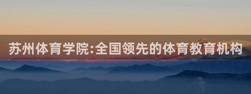 xc体育