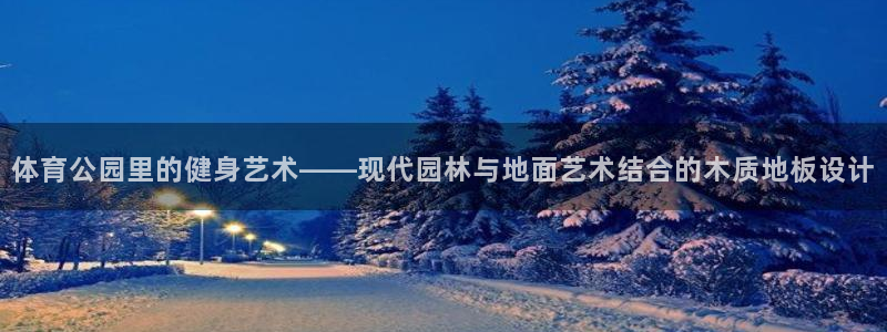 xc体育