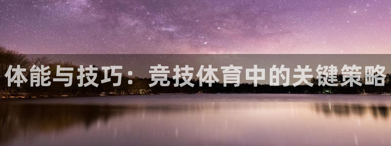 xc体育app官方网站