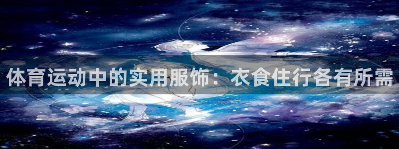 xc体育