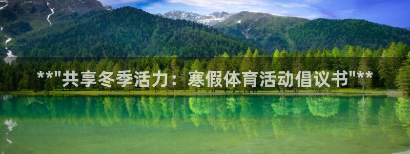 xc体育