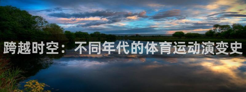 xc体育